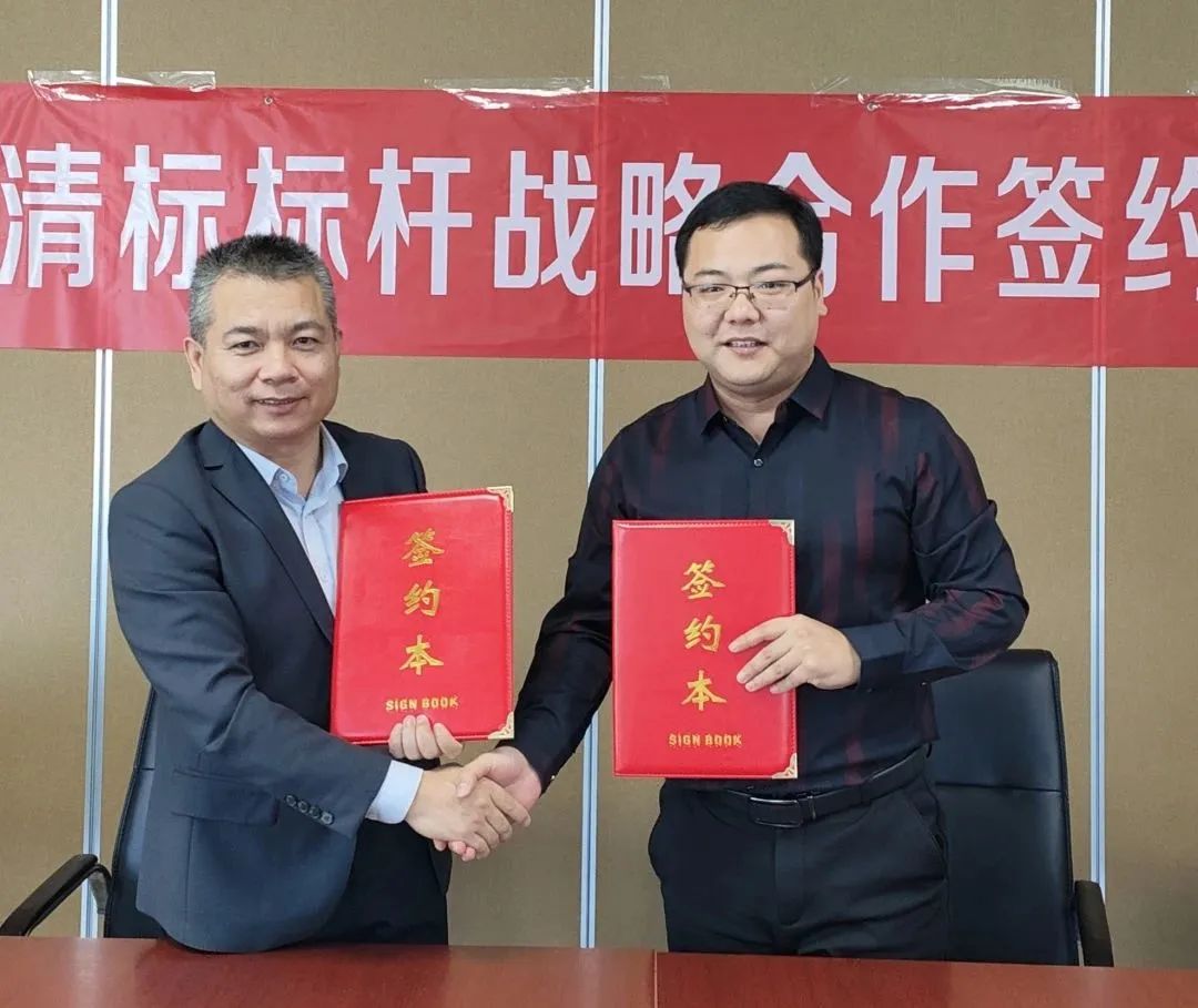 米兰在线开户-米兰官方网站（中国）招标与广联达携手并进，共建数字化清标
